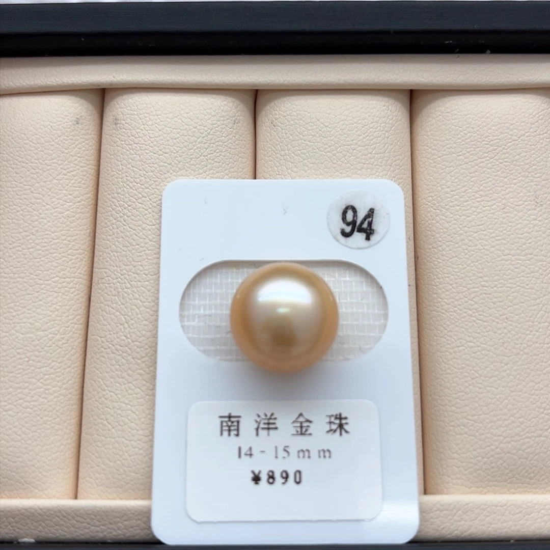 海水珍珠金珠单珠14-15未镶嵌