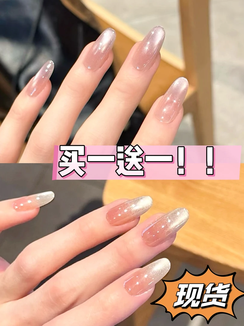 【冰岛极光】Kull·库姥姥轻奢系列Nail 高级感显白纯欲风穿戴甲