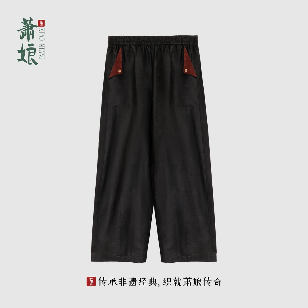 萧娘【高照】香云纱新中式桑蚕丝直筒裤子百搭中国风女裤1817