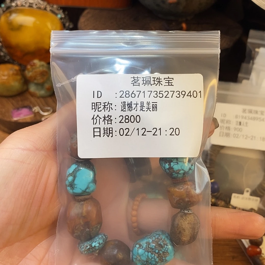 翡翠挂件未镶嵌遗****丽手链