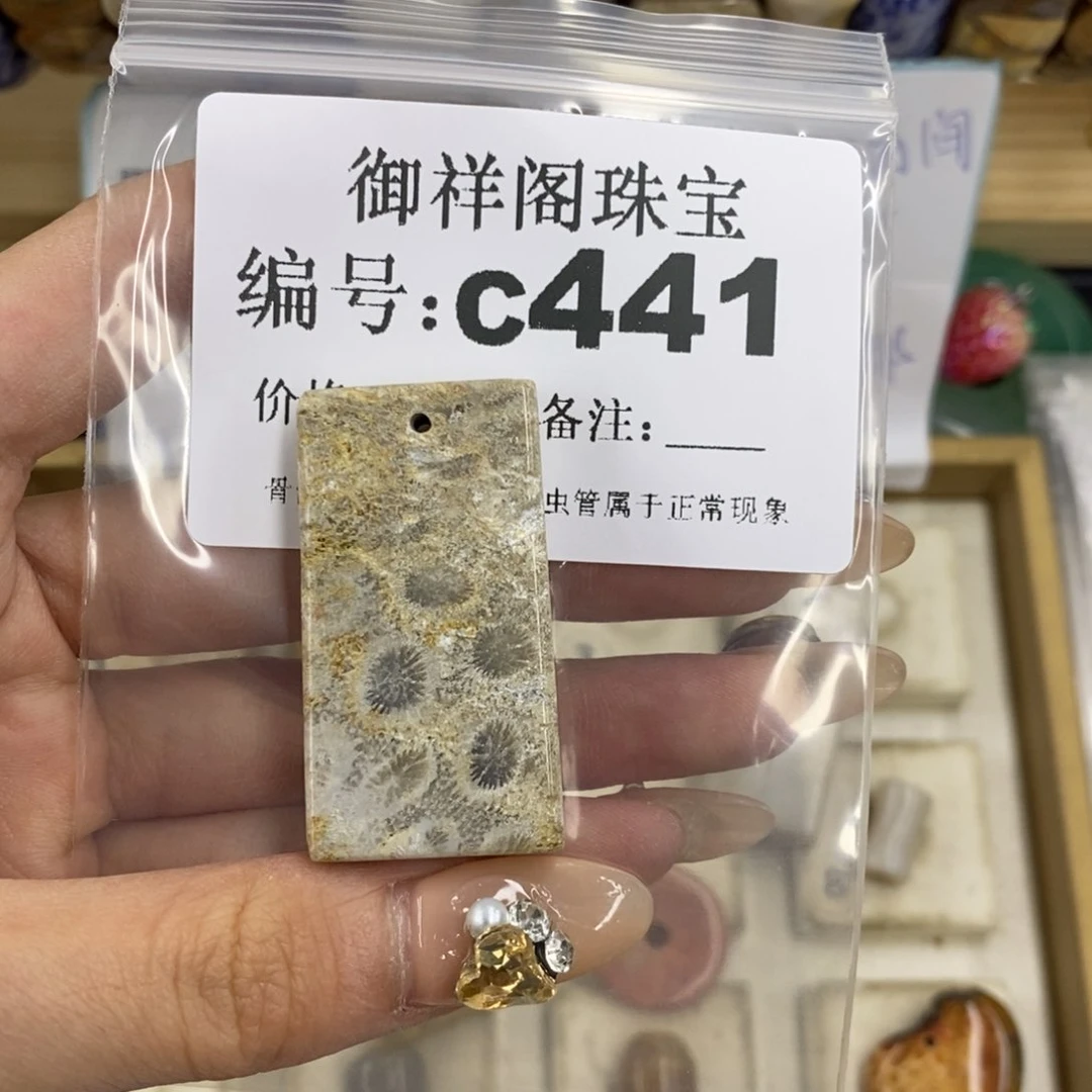 合金硅化珊瑚戒指E**A