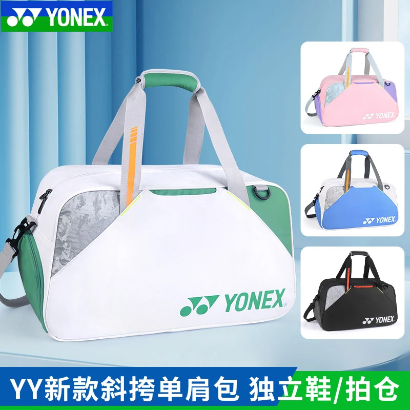 2025新款YONEX尤尼克斯羽毛球包yy单肩包手提方包BA52511CR运动包