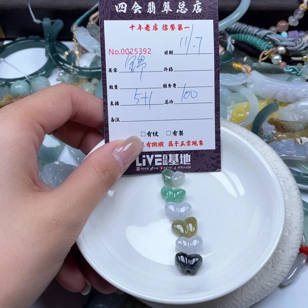 颈饰未镶嵌翡翠锦****织