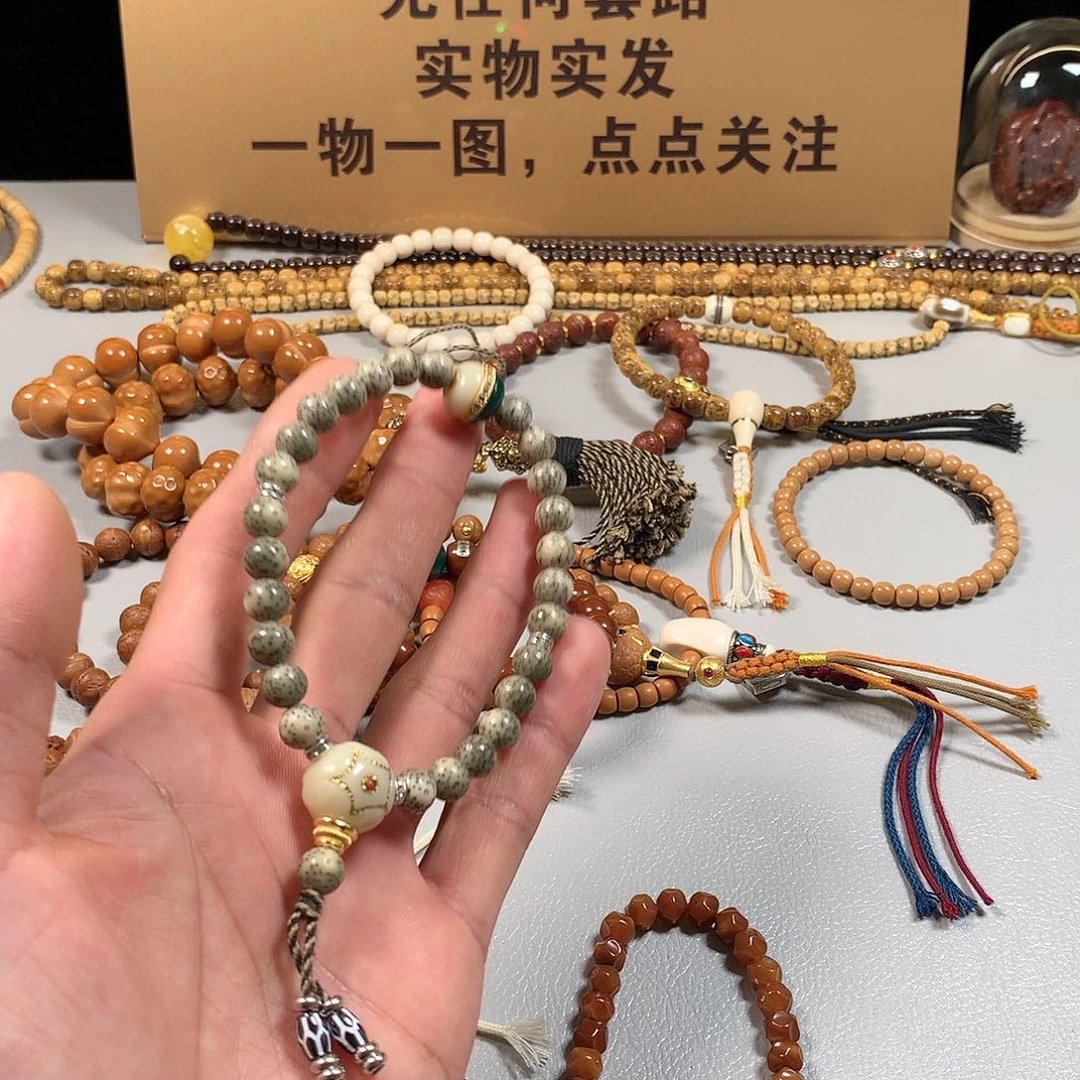 吊坠星月菩提。。。。。。。。。。