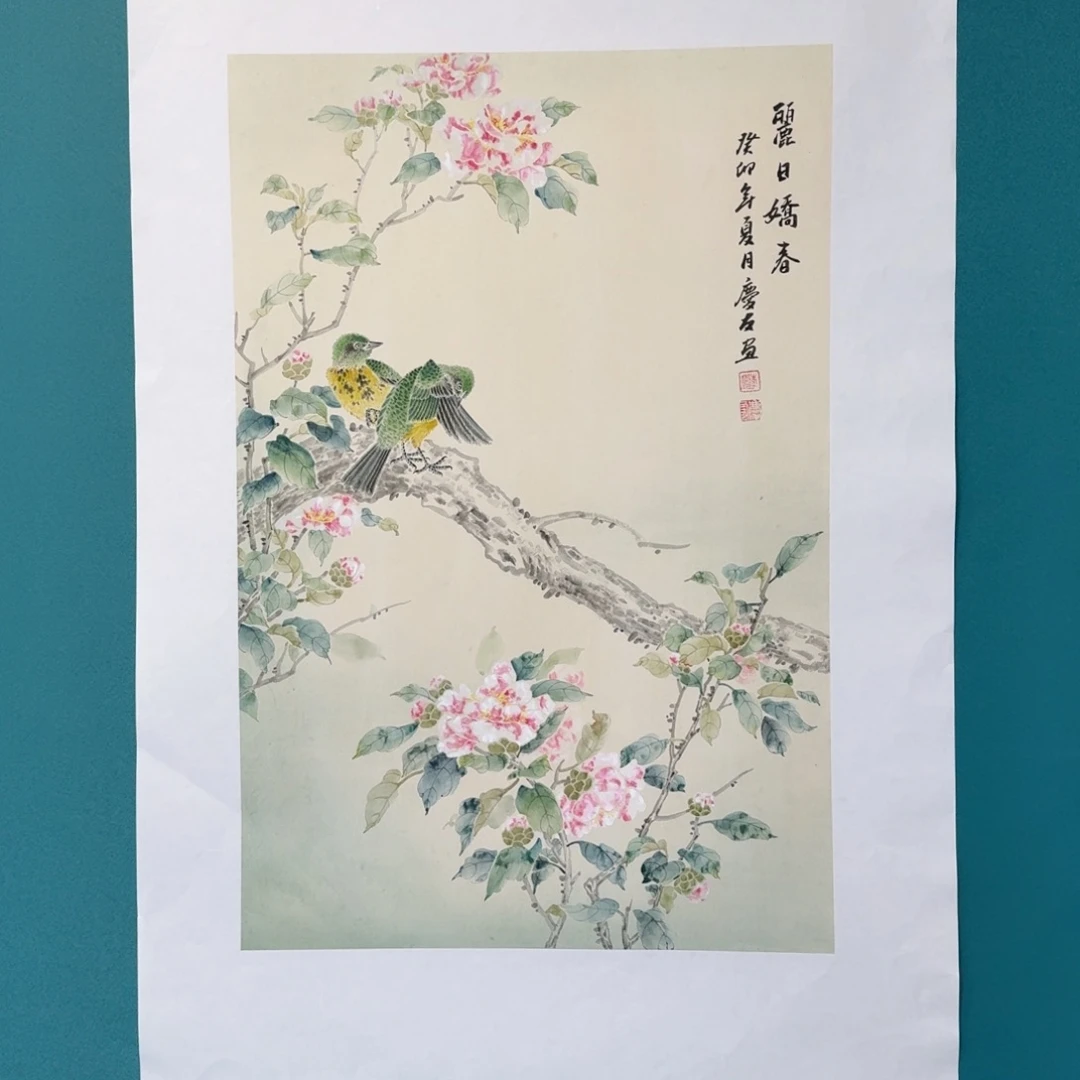 国画李庆友老师作品