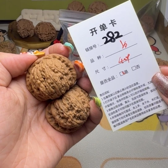 文玩核桃吊坠核桃282