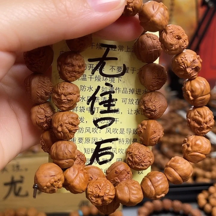 手串/手链橄榄核龙纹桃核