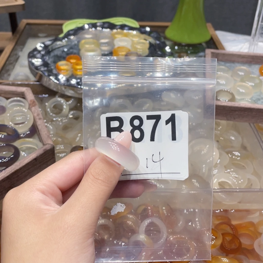 玛瑙/玉髓未镶嵌戒指871
