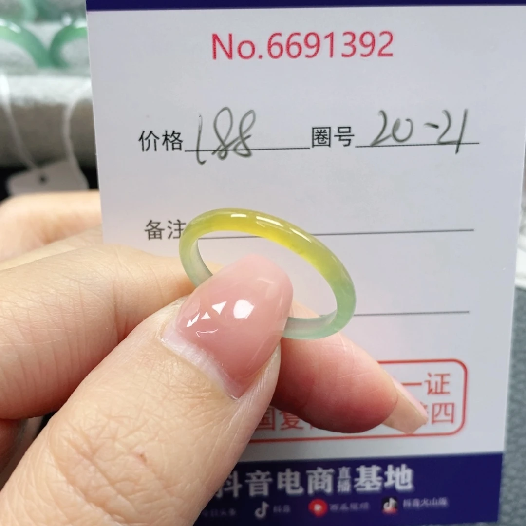 翡翠戒指未镶嵌艳*天然