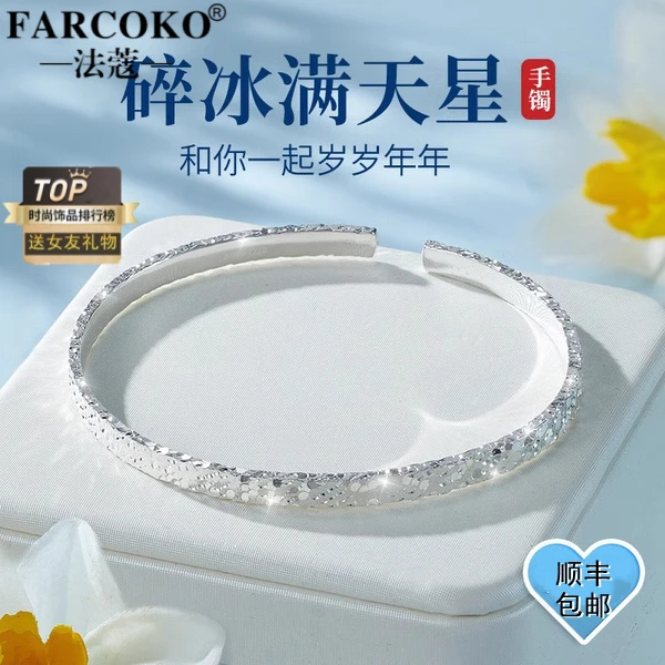 足银手镯 999纯银手镯女款轻奢小众高级生日纪念日礼物送女友老婆