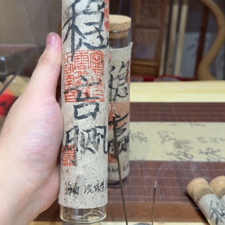 陋室香铺闪购专用链接