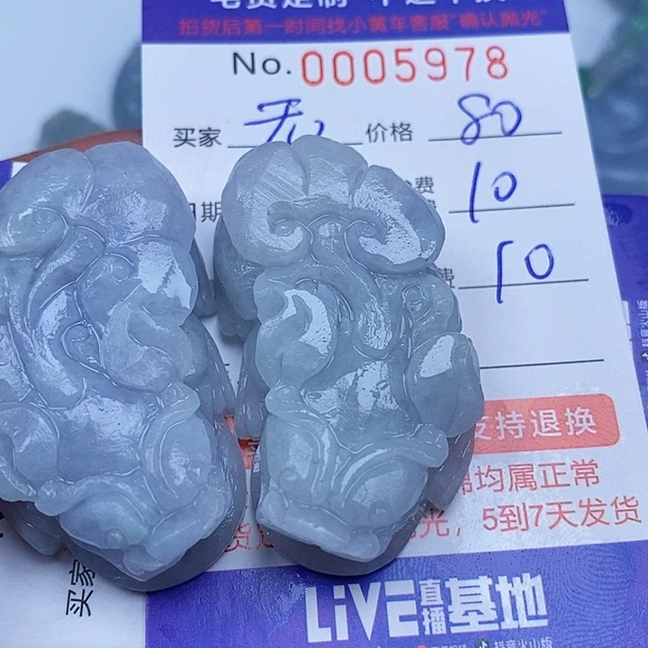 無***丶未镶嵌定制翡翠翡翠