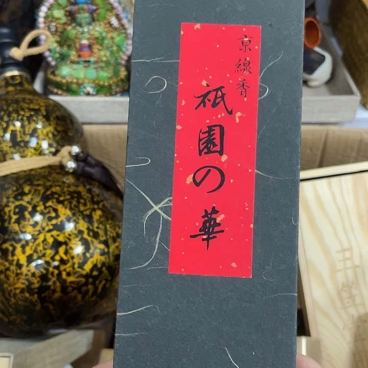 线香啦啦啦啦啦啦