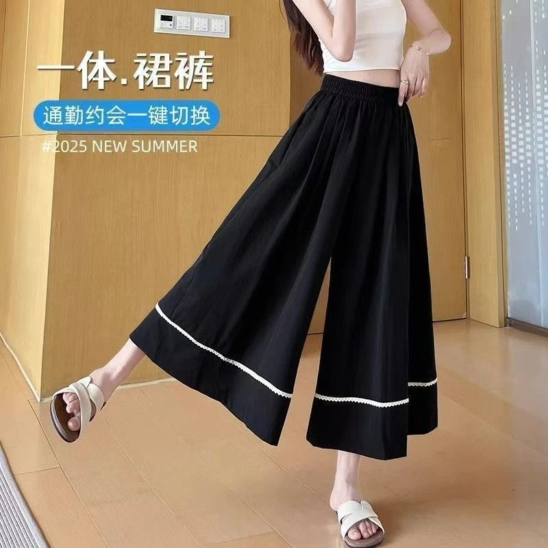 1370 蕾丝花边裙裤夏季小众别致设计显瘦宽松大摆裙裤