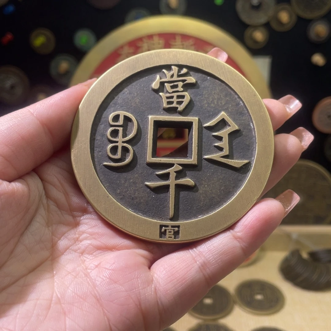 铜现代仿制工艺铜