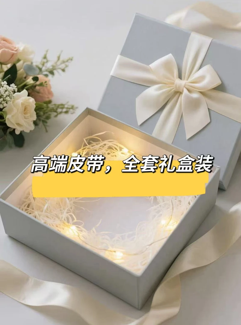 (直接改价链接)  皮带全套 真牛皮腰带 全套礼盒