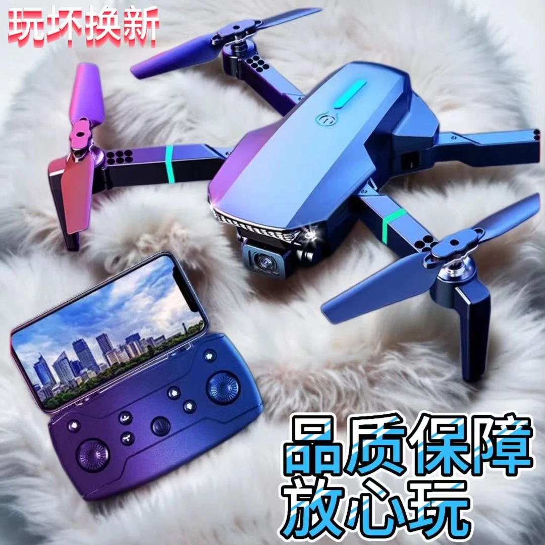 儿童无人机学生入门迷你航拍飞行玩具遥控飞机生日礼物直升男孩