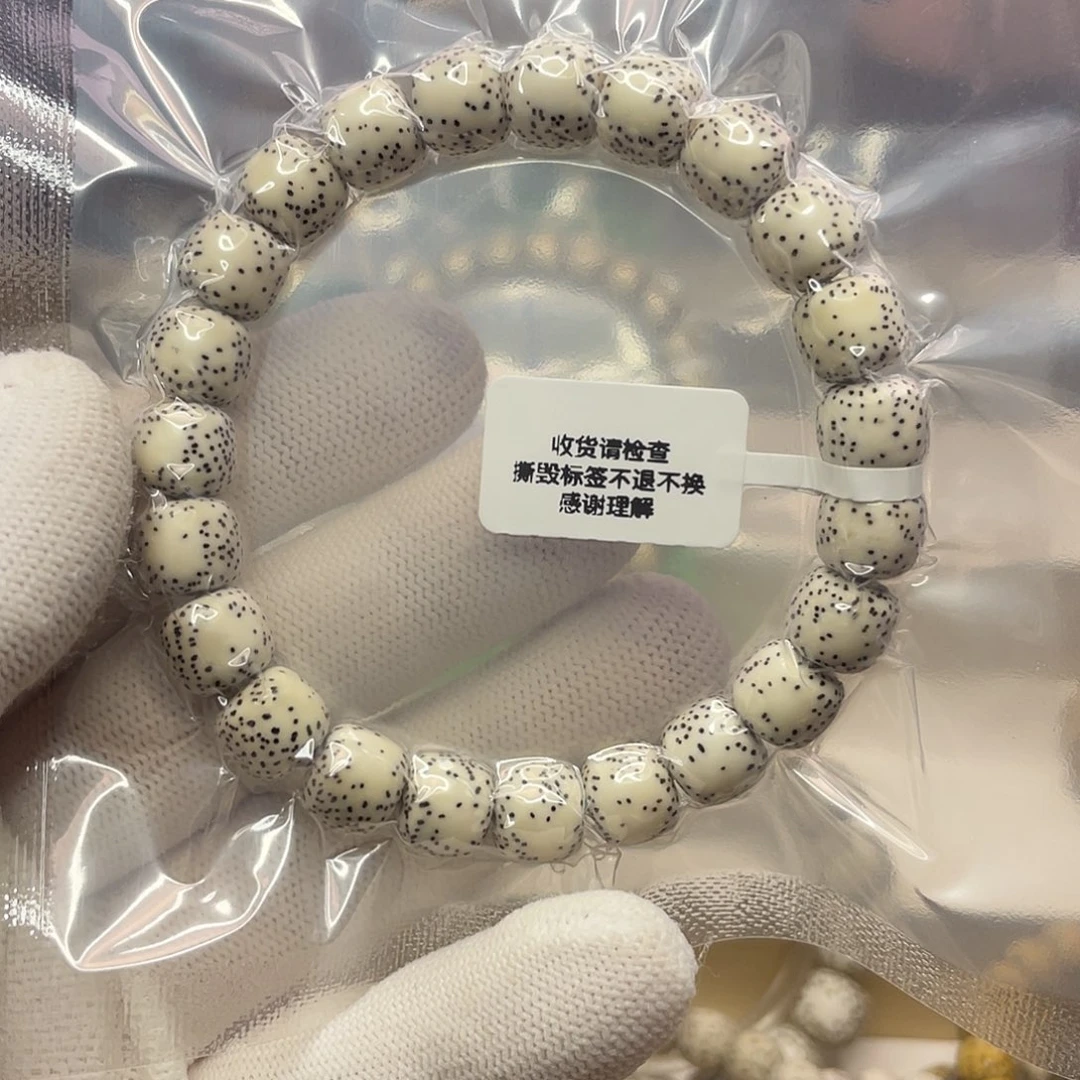 星月菩提吊坠10/9原生态双留白单圈