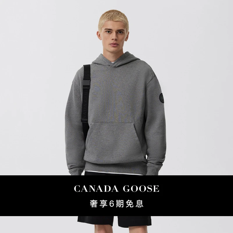 CANADA GOOSE加拿大鹅 Tobermory 男士重磅连帽衫 7480MB