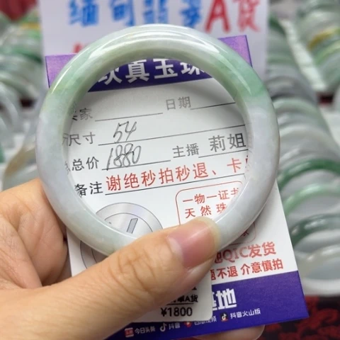 翡翠未镶嵌手镯翡翠A货