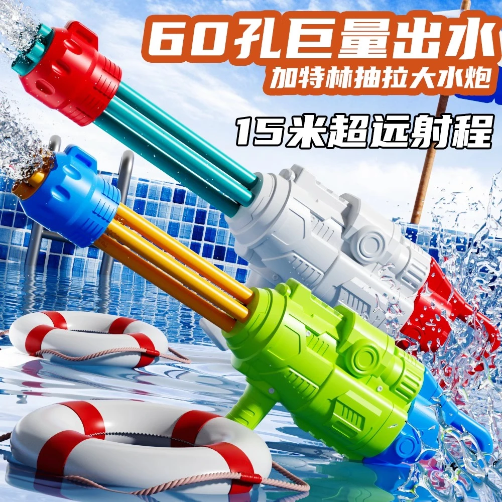 抽拉式呲喷水枪儿童玩具高压强力射程远漂流打水仗泼水节装备小孩