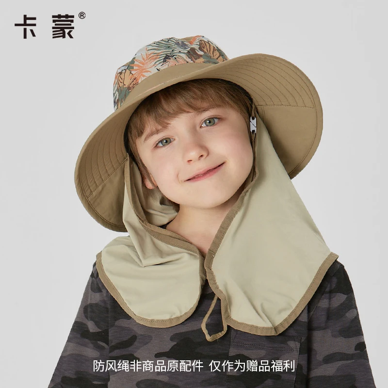 卡蒙 6-9岁儿童暑期出行春夏防晒渔夫帽大帽檐速干遮阳帽儿童款