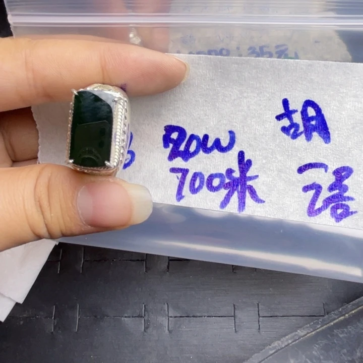 未镶嵌定制翡翠8888888