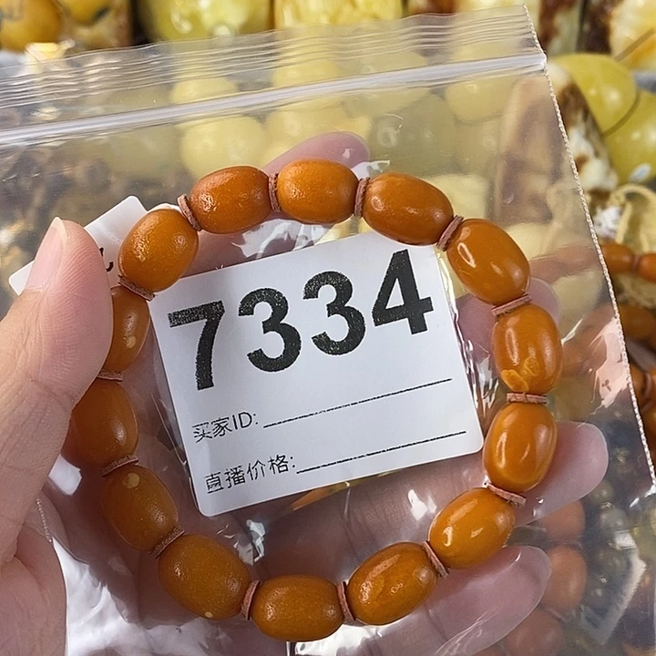 蜜蜡未镶嵌珠宝奇石