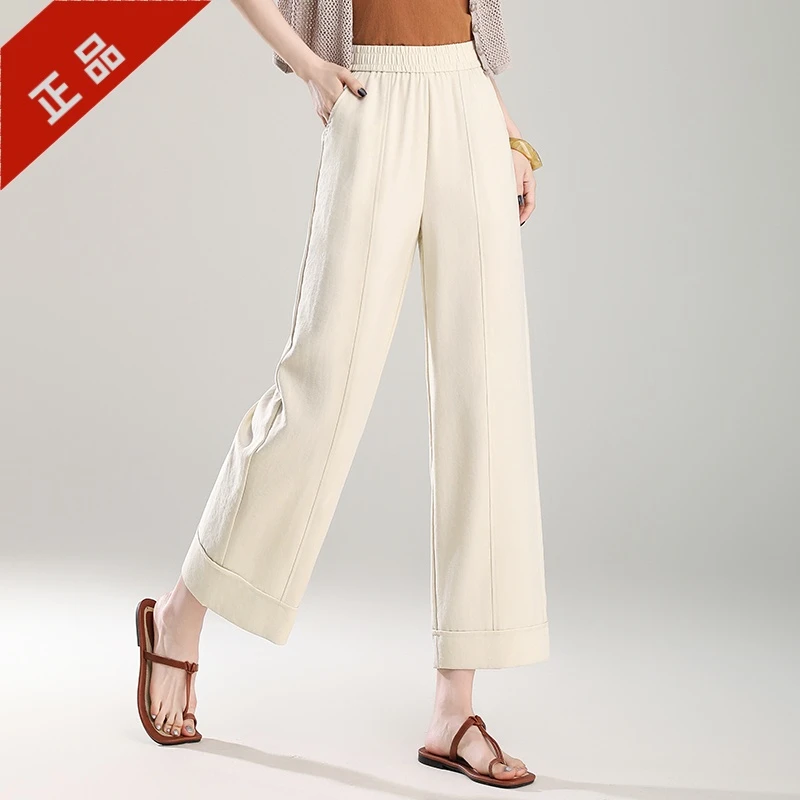正品时尚透气九分直筒裤女松紧腰2025夏季薄款百搭舒适显瘦休闲裤