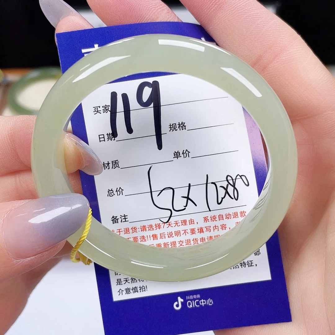 和田玉手镯未镶嵌