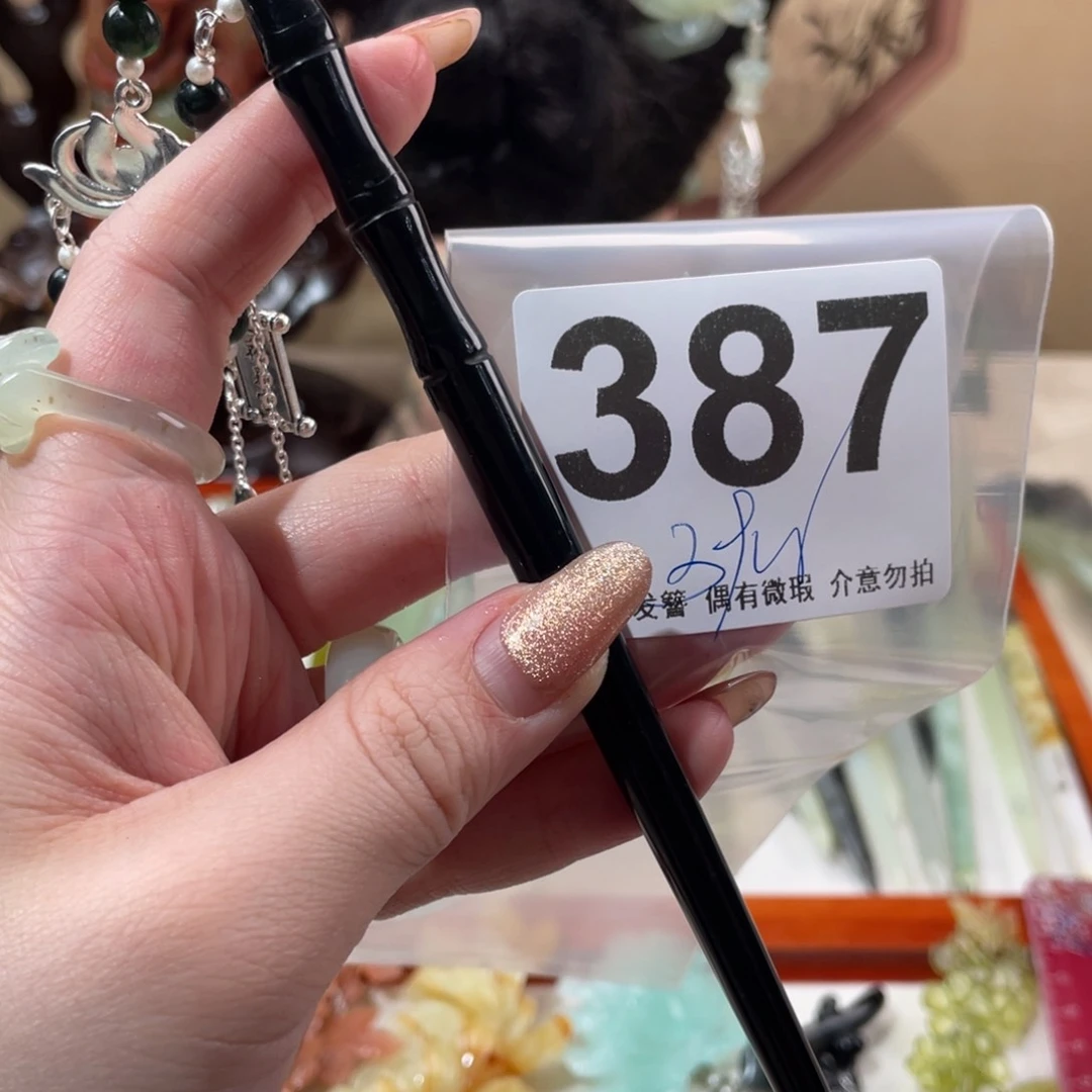 蛇纹石玉发饰未镶嵌