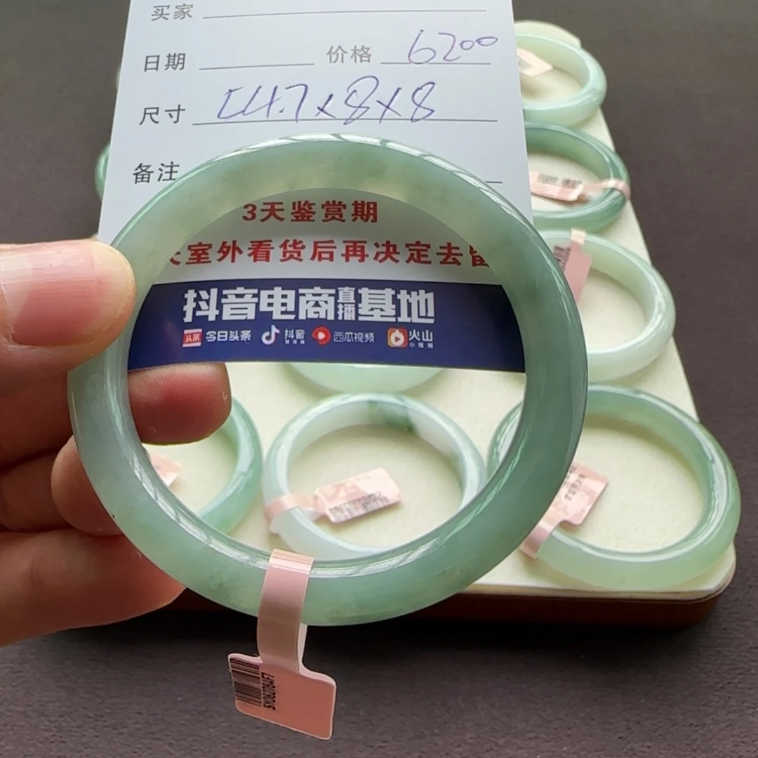 翡翠手镯未镶嵌天然A货翡翠手镯