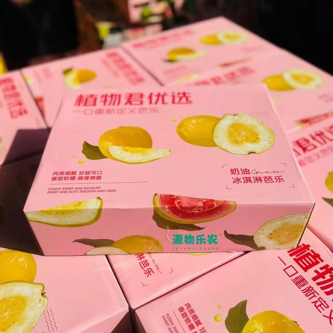 【礼盒】“植物君”奶油白芭乐 福建产的台湾品种，肉厚，籽少，丝滑