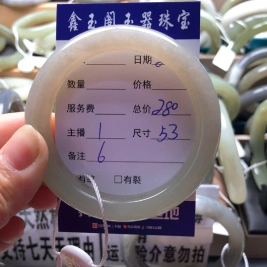 和田玉手镯未镶嵌靜*
