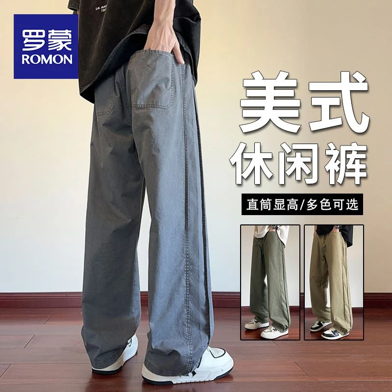 罗蒙宽松直筒工装休闲裤2025春夏季新款爆款简约潮流纯棉裤子男款
