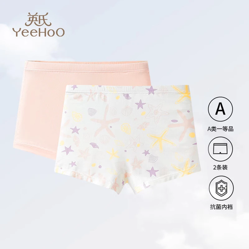 男女童四角内裤儿童内裤中大童内裤四季款莫代尔A类
