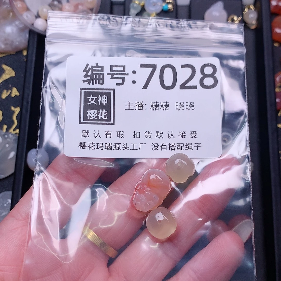 玛瑙/玉髓颈饰合金塞*亚