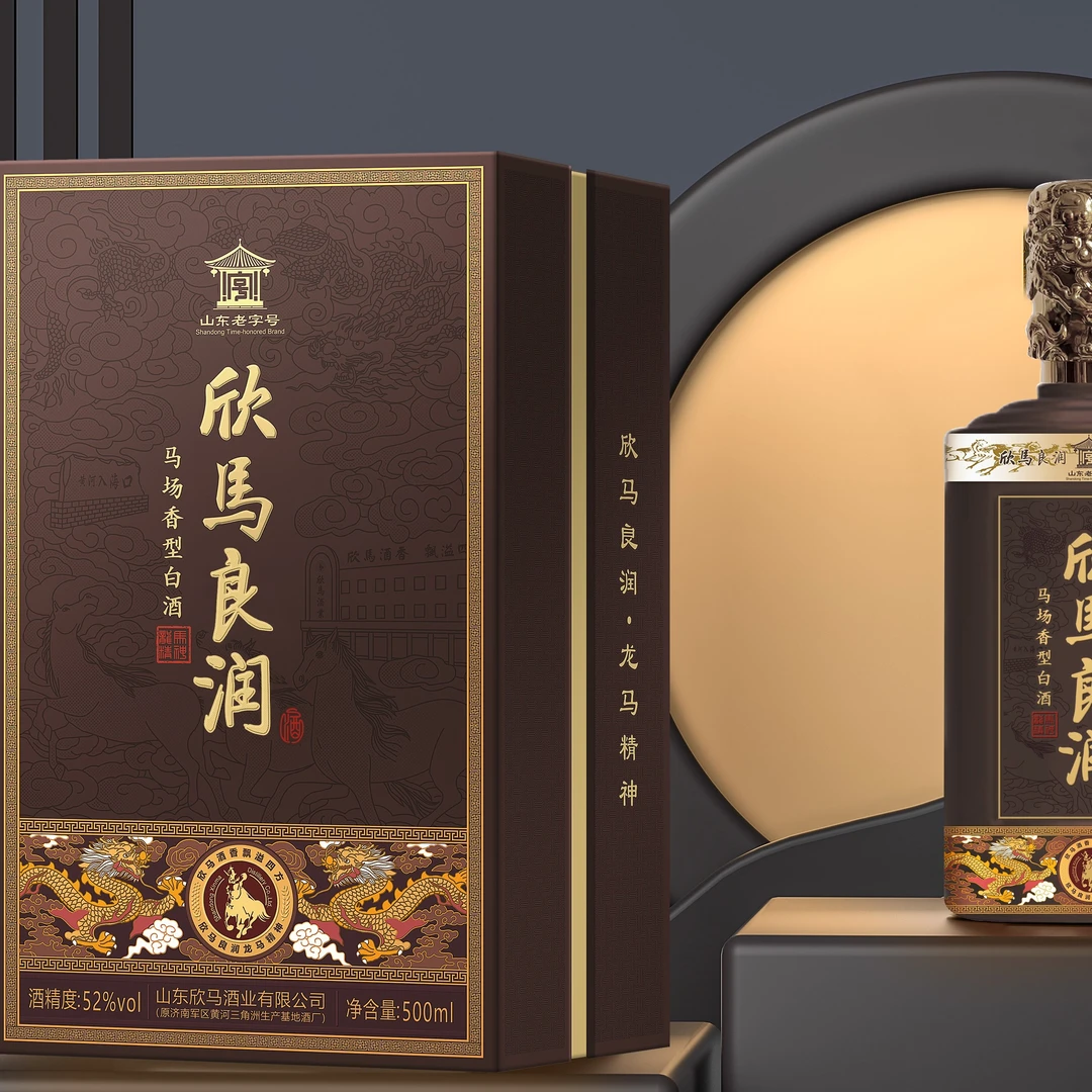 欣马欣马良润52° 欣马酒 马场酒