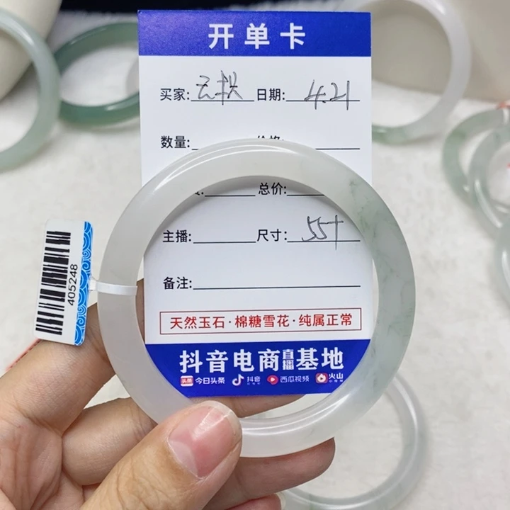 石英质玉手镯未镶嵌云*
