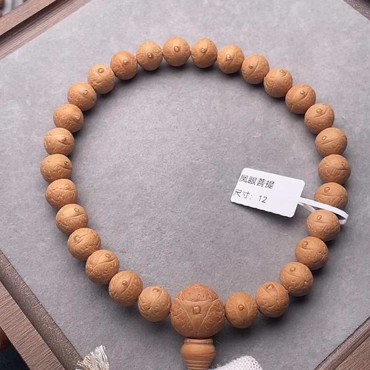 凤眼菩提吊坠凤眼菩提