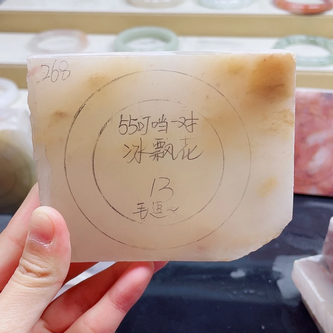 石英质玉手镯未镶嵌定制