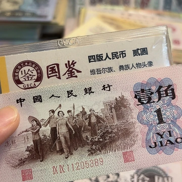 火***果红二凸补11205389原票
