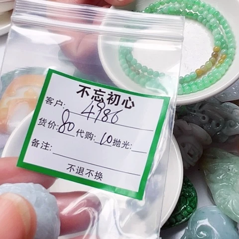 用***6翡翠未镶嵌颈饰缅甸