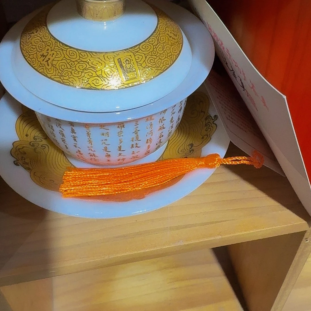 瑕疵茶具，介意勿拍K*
