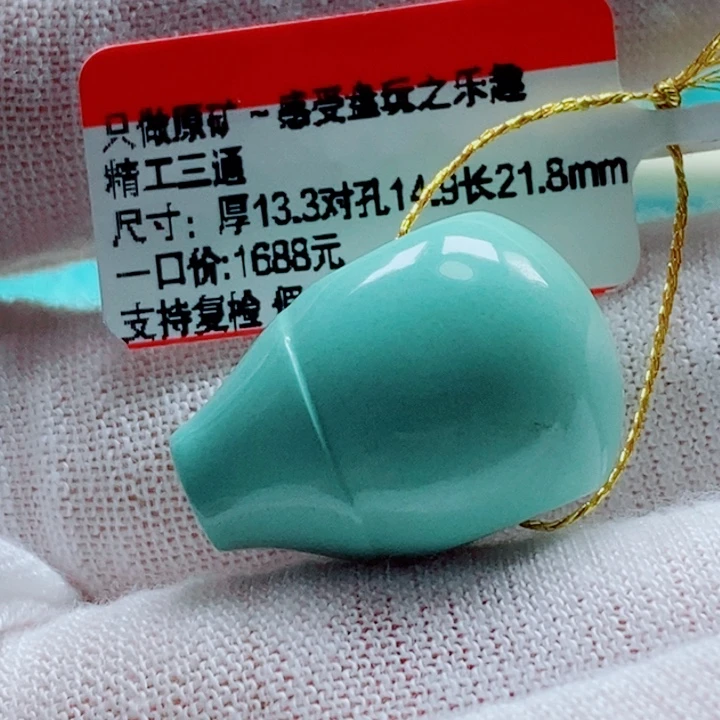 未镶嵌绿松石珠宝奇石