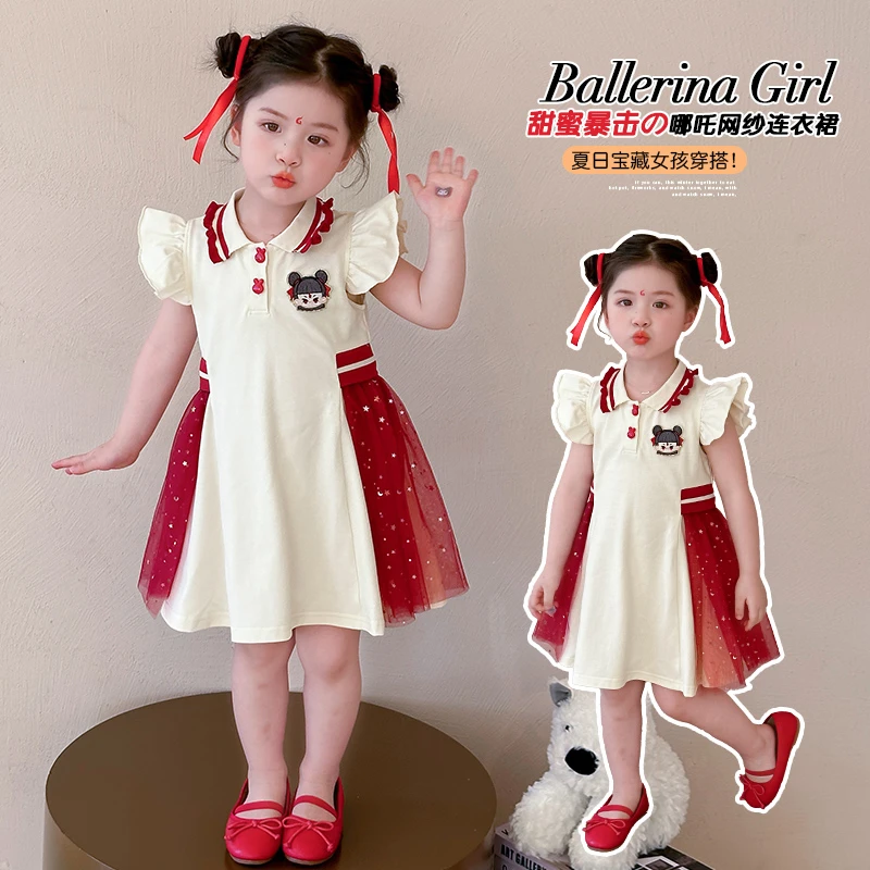 女童哪吒飞袖连衣裙洋气2025夏装新款女宝宝裙子时髦小女孩polo裙