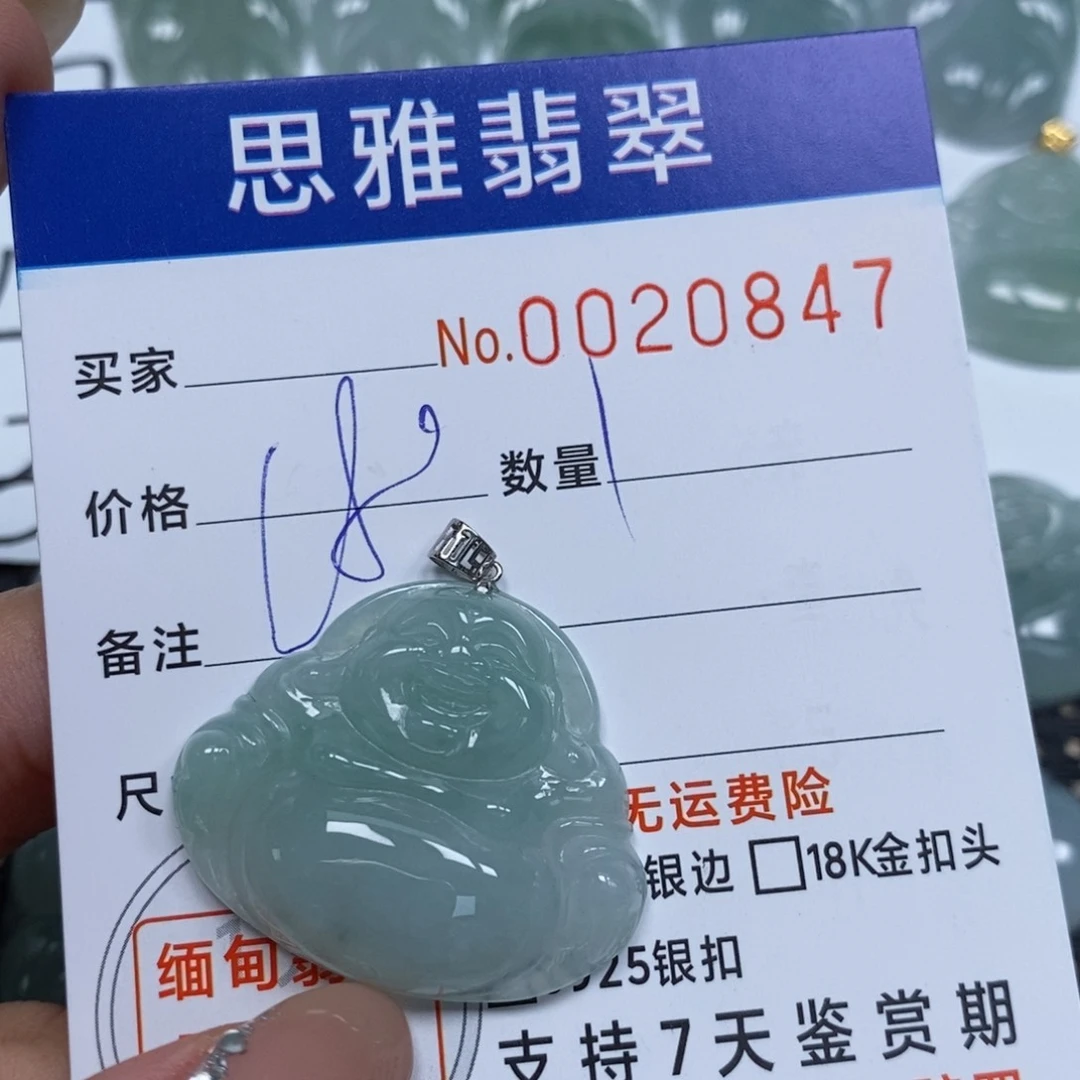 翡翠未镶嵌颈饰天然缅甸翡翠