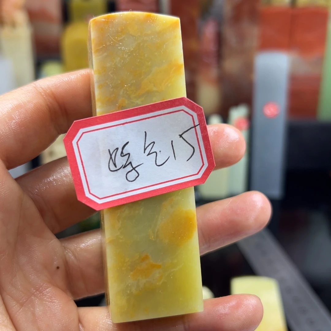 昌化石印石紫**来你也不要说