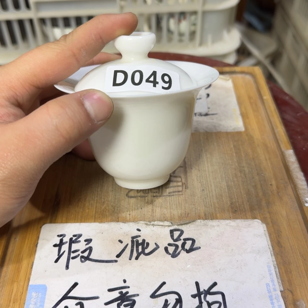 瑕疵介意勿拍陶瓷器皿C502