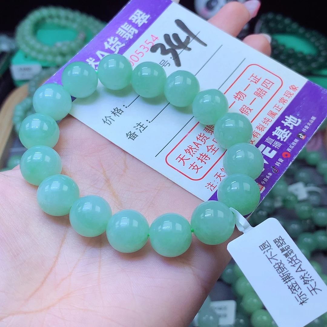 未镶嵌手串翡翠12+